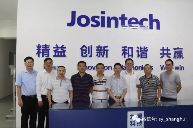 走訪第一站:會員賴春生創(chuàng)辦的佛山市順德區(qū)九星電器科技有限公司