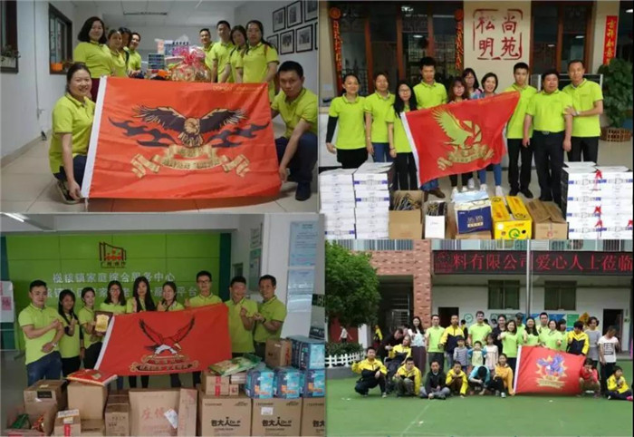 廣東博皓積極開展社會(huì)公益活動(dòng)，關(guān)愛貧困家庭，慰問敬老院留守老人，改善特殊教育學(xué)校環(huán)境，購置教學(xué)設(shè)施