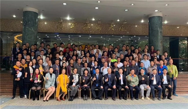 廣東漁船漁機(jī)漁具行業(yè)協(xié)會(huì)&ldquo;第四屆會(huì)員大會(huì)暨四屆一次理事會(huì)&rdquo;在廣州市華海大廈拉開帷幕