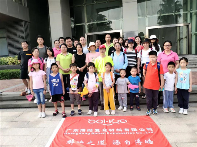 呼吸鮮氧，踐行公益&mdash;&mdash;廣東博皓公益活動：星溪線公益環(huán)保活動  -2