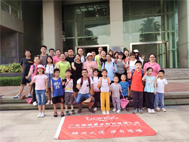 呼吸鮮氧，踐行公益&mdash;&mdash;廣東博皓公益活動：星溪線公益環(huán)保活動  -8