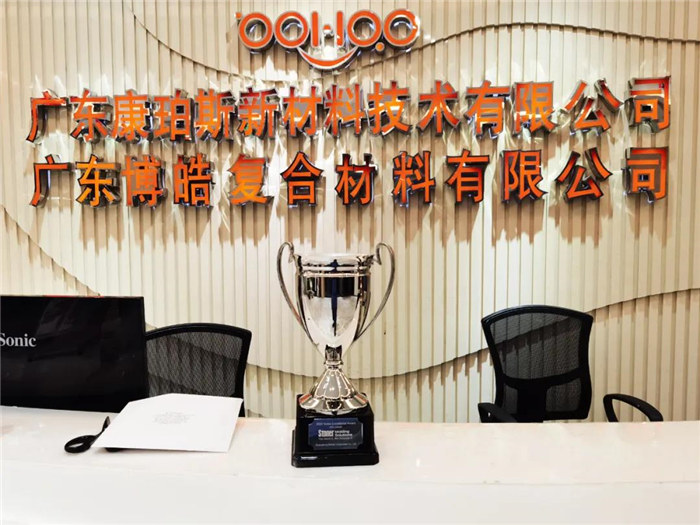 2020乘風破浪,廣東博皓Stoner業(yè)績持續(xù)增長!