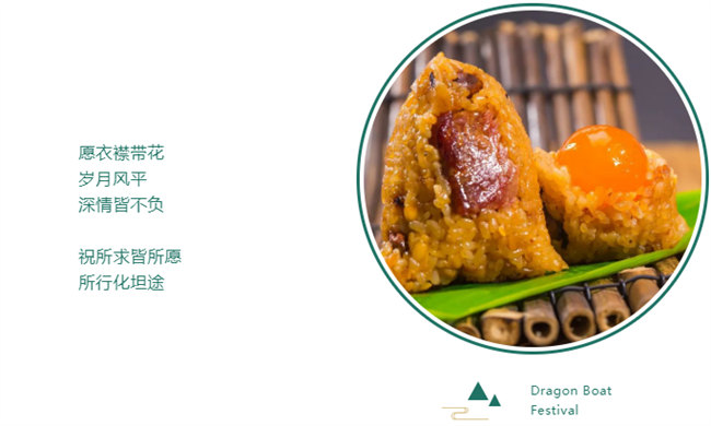 端午安康丨博皓端午大放&ldquo;粽&rdquo;，獨樂樂不如&ldquo;粽&rdquo;樂樂-6
