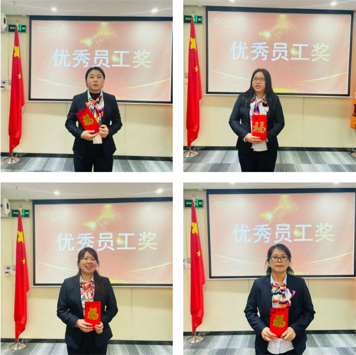 廣東博皓召開2022年度年終總結(jié)暨2023年工作計(jì)劃會議：年度表彰   -3