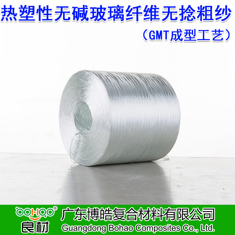 GMT成型工藝用無(wú)堿玻璃纖維無(wú)捻粗紗 汽車(chē)/卡車(chē)/建材/熱塑性塑料用無(wú)堿玻璃纖維紗 改性PP樹(shù)脂增強(qiáng)玻纖紗廠家直供