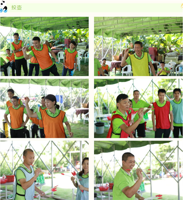 運動與激情碰撞，健康與快樂共享&mdash;廣東博皓第六屆運動會（二）        -7