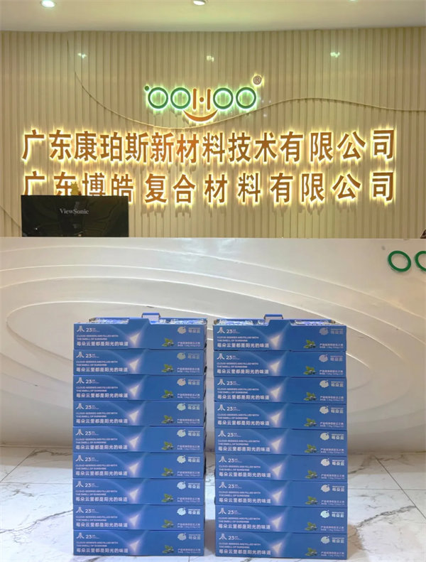 廣東博皓祝愿所有的媽媽，母親節(jié)快樂！-3