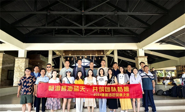 風雨兼程二十載，馬來之旅續(xù)新篇&mdash;&mdash;2024年博皓沙巴風情之旅