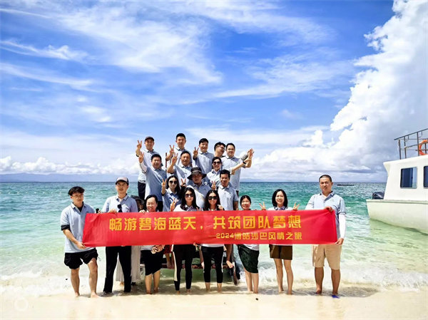 風雨兼程二十載，馬來之旅續(xù)新篇&mdash;&mdash;2024年博皓沙巴風情之旅     -12