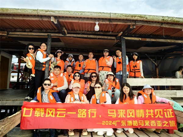 廿載風(fēng)云一路行，馬來(lái)風(fēng)情共見證&mdash;&mdash;2024廣東博皓馬來(lái)西亞之旅   -11