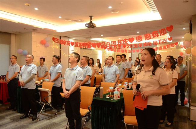 廿載感恩同舟，暢談凝聚未來(lái)&mdash;&mdash;廣東博皓二十周年慶典      -2