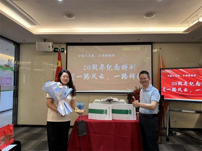 廿載感恩同舟，暢談凝聚未來(lái)&mdash;&mdash;廣東博皓二十周年慶典       -6