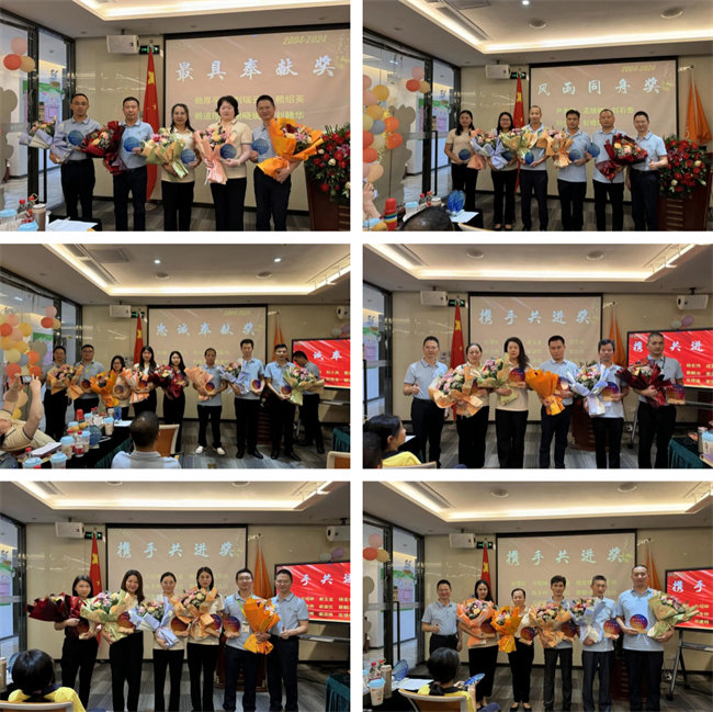 廿載感恩同舟，暢談凝聚未來(lái)&mdash;&mdash;廣東博皓二十周年慶典    -7