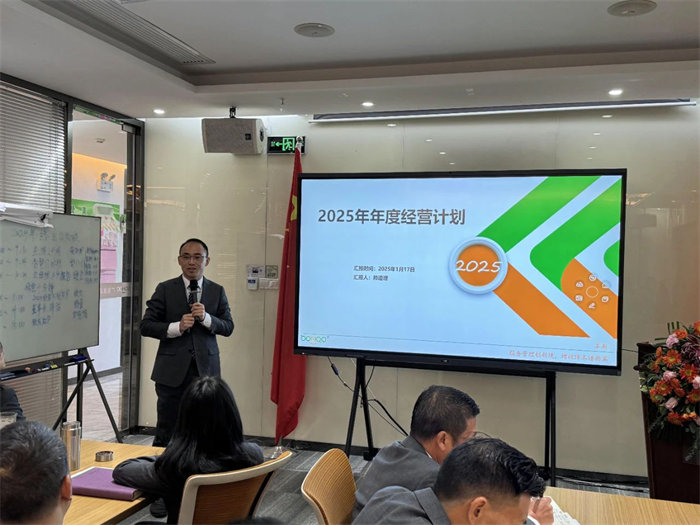 勢啟新章，共繪新藍(lán)圖&mdash;廣東博皓年終盛會-4