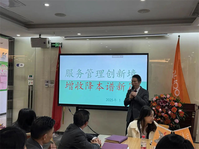 勢啟新章，共繪新藍(lán)圖&mdash;廣東博皓年終盛會-5