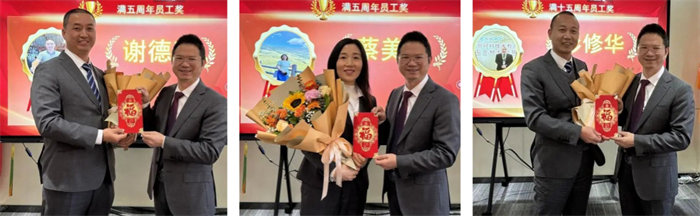 勢啟新章，共繪新藍(lán)圖&mdash;廣東博皓年終盛會-6