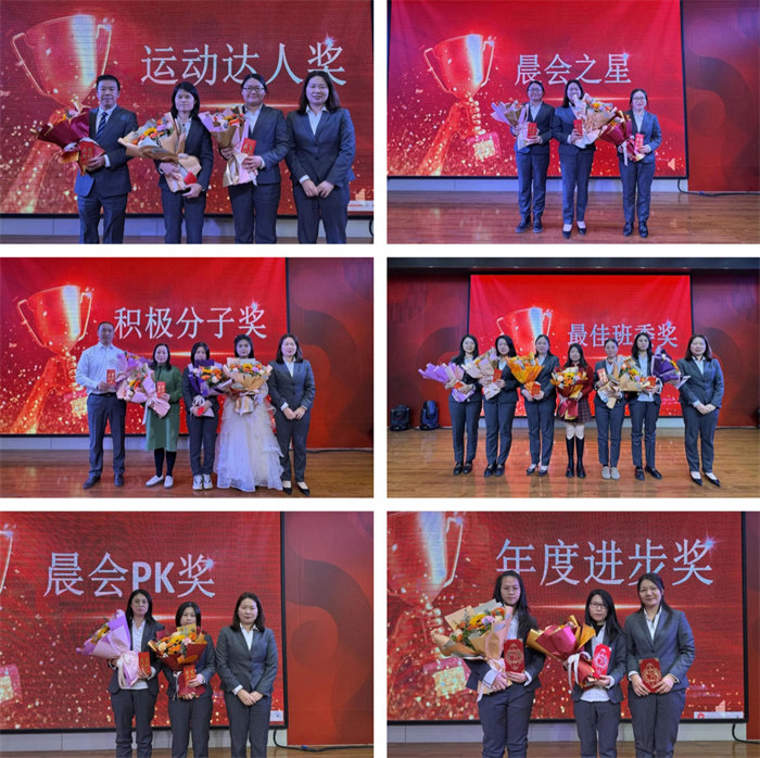 勢啟新章，共繪新藍(lán)圖&mdash;廣東博皓年終盛會-8