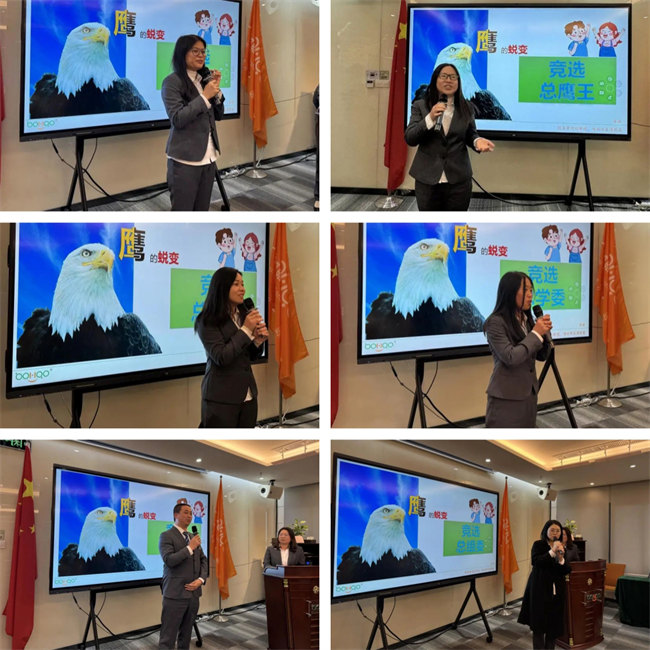 廣東博皓2025年學(xué)習(xí)組織班委換屆競(jìng)選