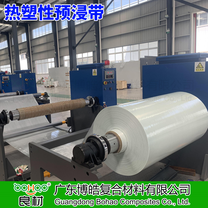 廣東博皓供應(yīng) 熱塑性預(yù)浸帶CFRT 單向玻纖增強(qiáng)熱塑片材 PP/PE/PET/PA熱塑性樹(shù)脂預(yù)浸料 管道/壓力容器纏繞/復(fù)材模壓熱塑預(yù)浸料  -3