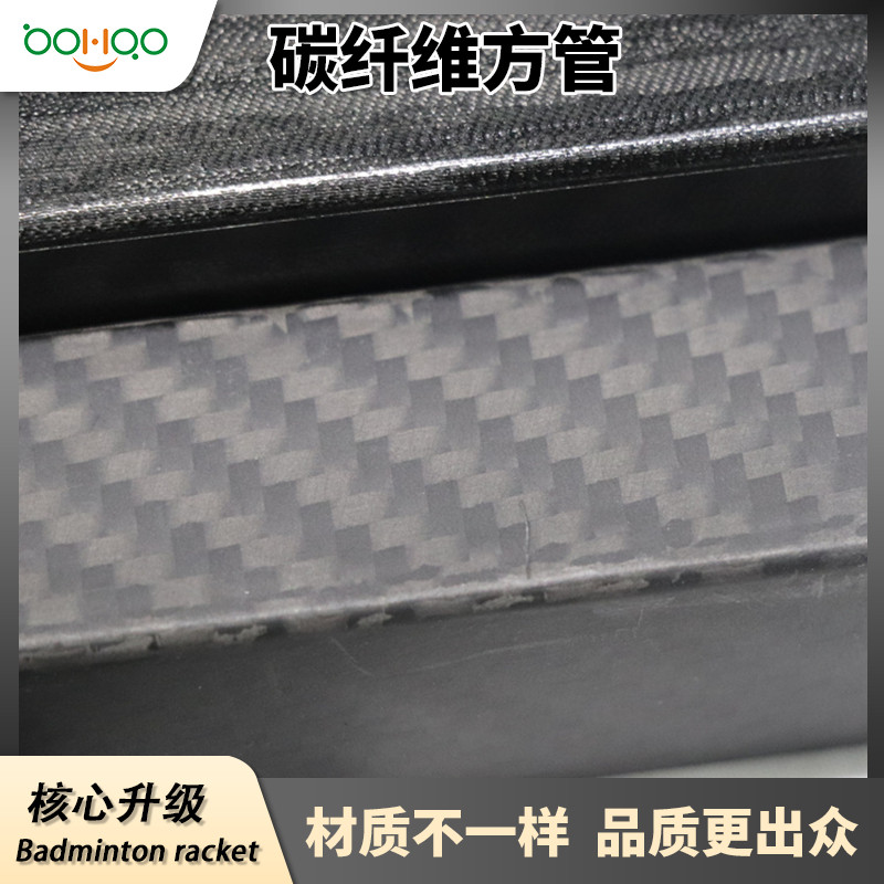 博皓復(fù)合材料廠家供應(yīng) 航空航天用高模量碳纖維管多尺寸規(guī)格 純黑/彩色電鍍/芳綸混紡碳纖維方管可定制   -2