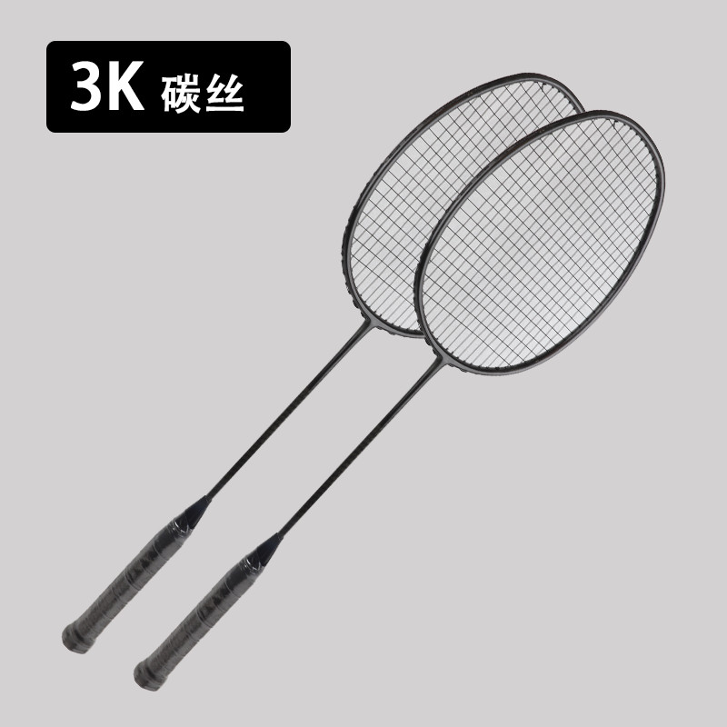 廣東博皓供應碳纖維體育運動裝備 全碳纖維羽毛球拍 超輕亮光1K/3K碳纖維一體拍 高硬度高彈性碳纖羽拍  -3