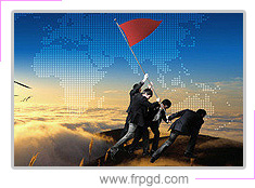 博皓使命：在追求全體員工物質(zhì)與精神兩方面幸福的同時，為全球客戶提供高端復合材料整體解決方案及服務，讓人類生活更美好！