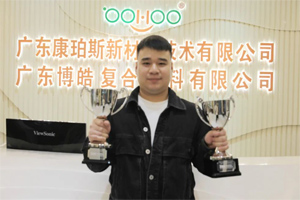 Stoner熱塑業(yè)務(wù)增長(zhǎng)269%,博皓團(tuán)隊(duì)是如何做到的? Stoner熱塑業(yè)務(wù)增長(zhǎng)269%,博皓團(tuán)隊(duì)是如何做到的?