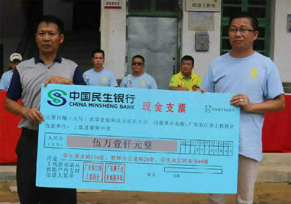 愛的路上，有你，有我，有博皓！&mdash;&mdash;助學(xué)上猶行-36