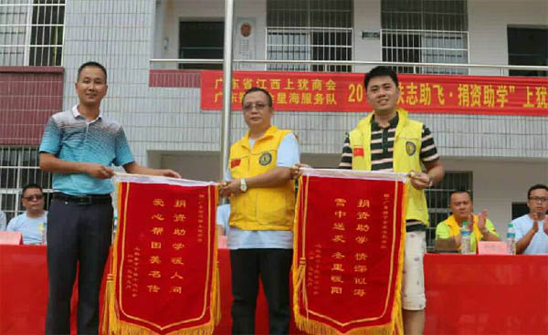 愛的路上，有你，有我，有博皓！&mdash;&mdash;助學(xué)上猶行-42