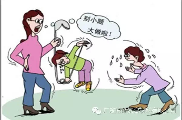 【博皓感悟】團(tuán)隊中的八類乞丐：你不改變，誰也救不了你！-7