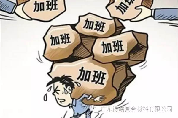 對(duì)不起，你那不是努力，是重復(fù)勞作！